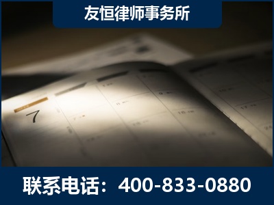 张家口-虚开增值税发票律师