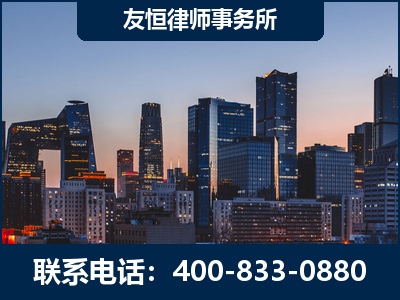张家口-刑事辩护律师---郑祥律师