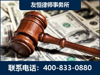 张家口-李某委托型诈骗案