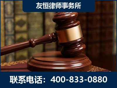 张家口-杨凌波律师