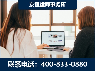 张家口-职务犯罪律师