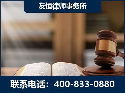 张家口-犯罪律师----郑祥律师