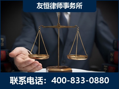 张家口-虚开增值税发票律师----郑祥律师