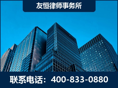 张家口-刑事律师
