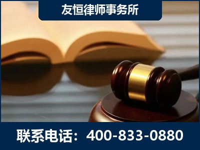 张家口-刑事律师----郑祥律师
